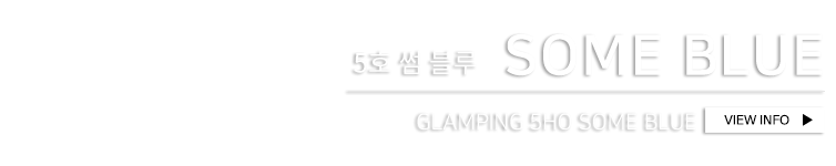 제이스 펜션 룸 상세내용