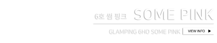 제이스 펜션 룸 상세내용